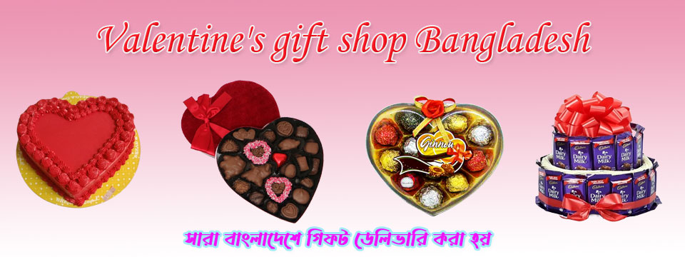 Online Valentine's gift shop Bangladesh