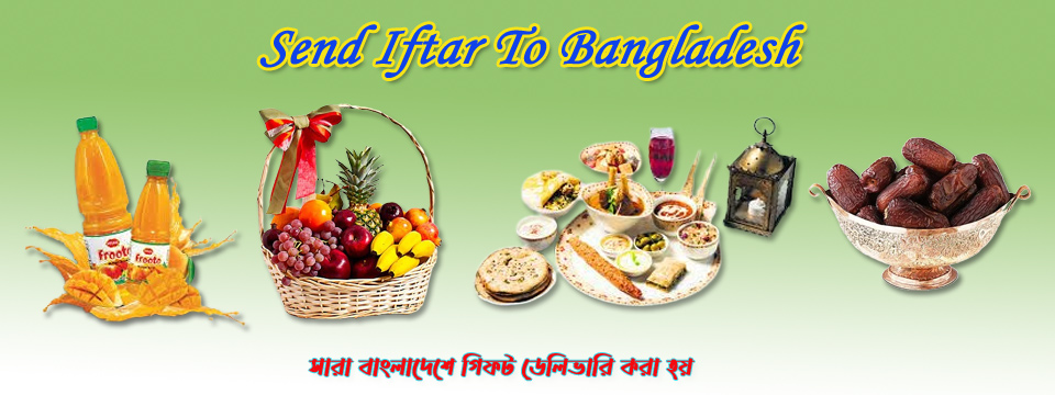 Best Iftar Gift Ideas for Ramadan in Bangladesh