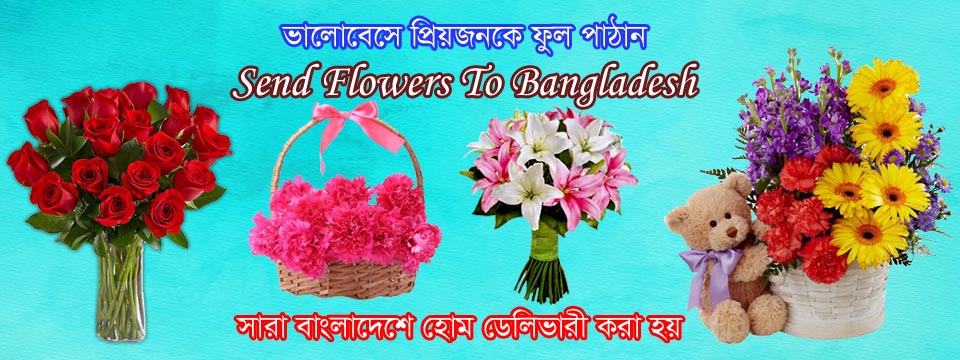 Send flower to all cities in Bangladesh