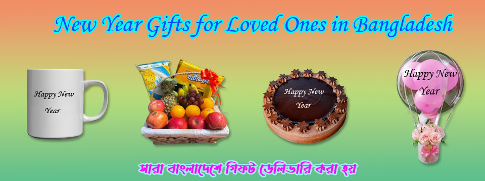 How to Make Your New Year Wishes Count with Gifts to Bangladesh 