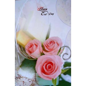 Eid Card 2 Folder