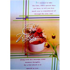 Eid Card 2 Folder
