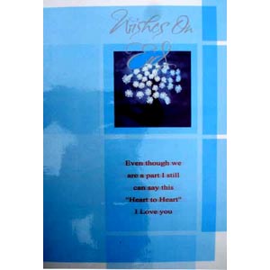Eid Card 2 Folder