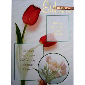 Eid Card 2 Folder