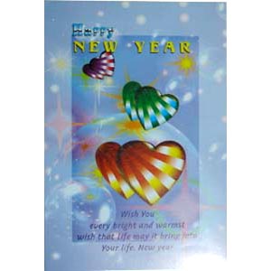 New Year Card 2 Folder