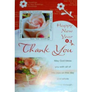 New Year Card 2 Folder