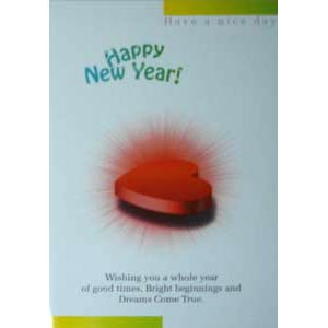 New Year Card 2 Folder