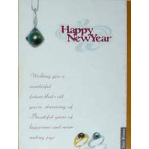 New Year Card 4 Folder