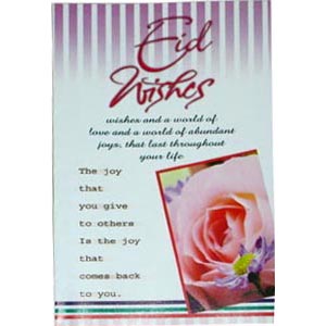 Eid Card 2 folder