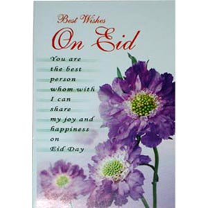 Eid Card 2 Folder