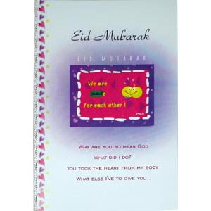 Eid Card 2 Folder