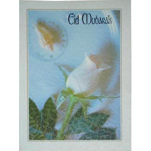 Eid Card 2 Folder