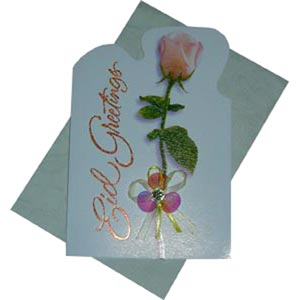 Eid Card 2 Folder