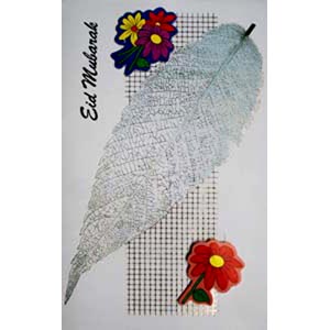 Eid Card 2 Folder