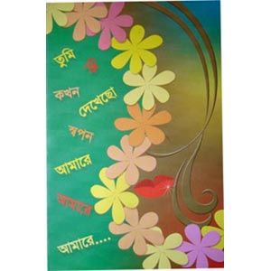 (99) Greetings card (02)