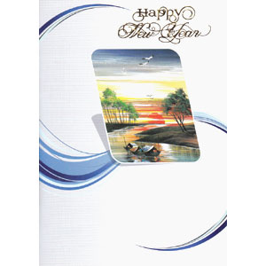 New Year Card 2 Folder