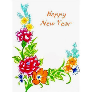 New Year Card 2 Folder