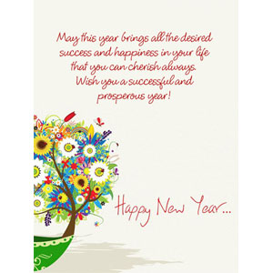 New Year Card 2 Folder